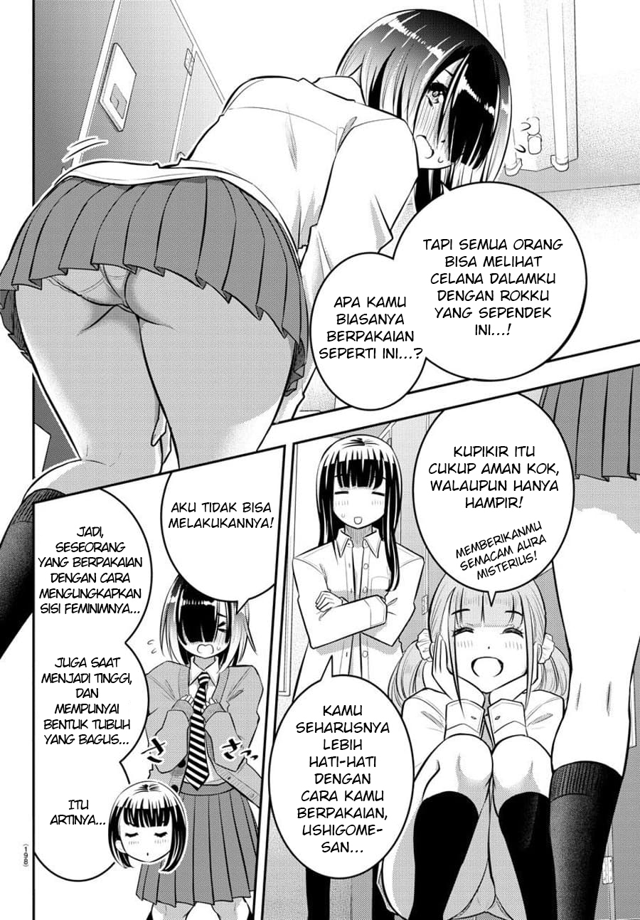 Yankee JK Kuzuhana-chan